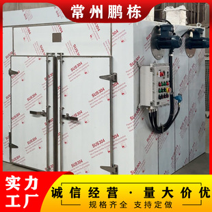 ���͟��Lѭ�h���� 300��ߜؐa�ؿ��� ʳƷ/���Ԫ������O��