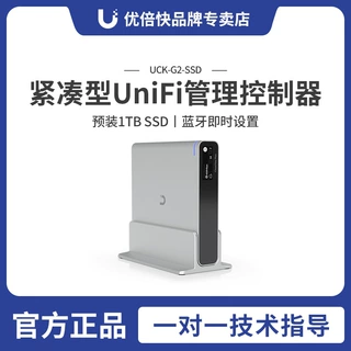 Ubiquiti优倍快 UCK-G2-SSD CloudKey+ 硬件AC控制器 自带1TB存储