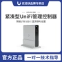 存储uck-g2-ssdcloudkey硬件控制器