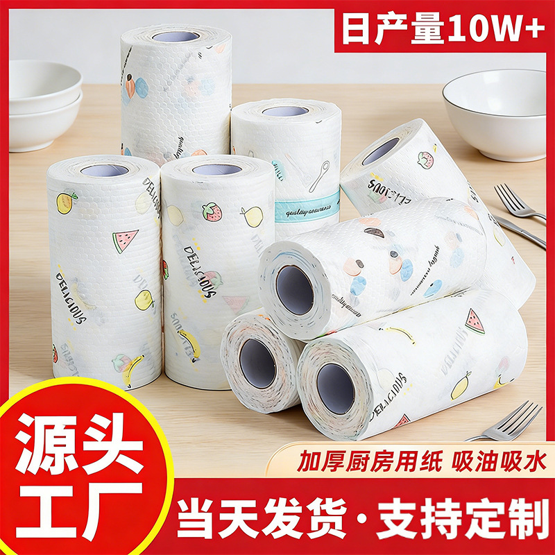 Dry and Wet Dual-Use Lazy Cleaning Cloth, Printed Thickened Cleaning Dishcloth, Water and Oil Absorbent Disposable Kitchen Paper Wholesale