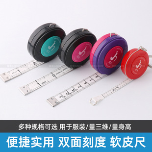 1.5 meters 2 meters 3 meters ruler tape measure measuring coat ruler three-way ruler tape ruler height garment ruler tailor ruler soft ruler