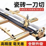 ��30��ש�и���Ƶ�1.6���Ƶ�1.8�׵�ש��ש���Ƶ����۵���ש�ƻ�