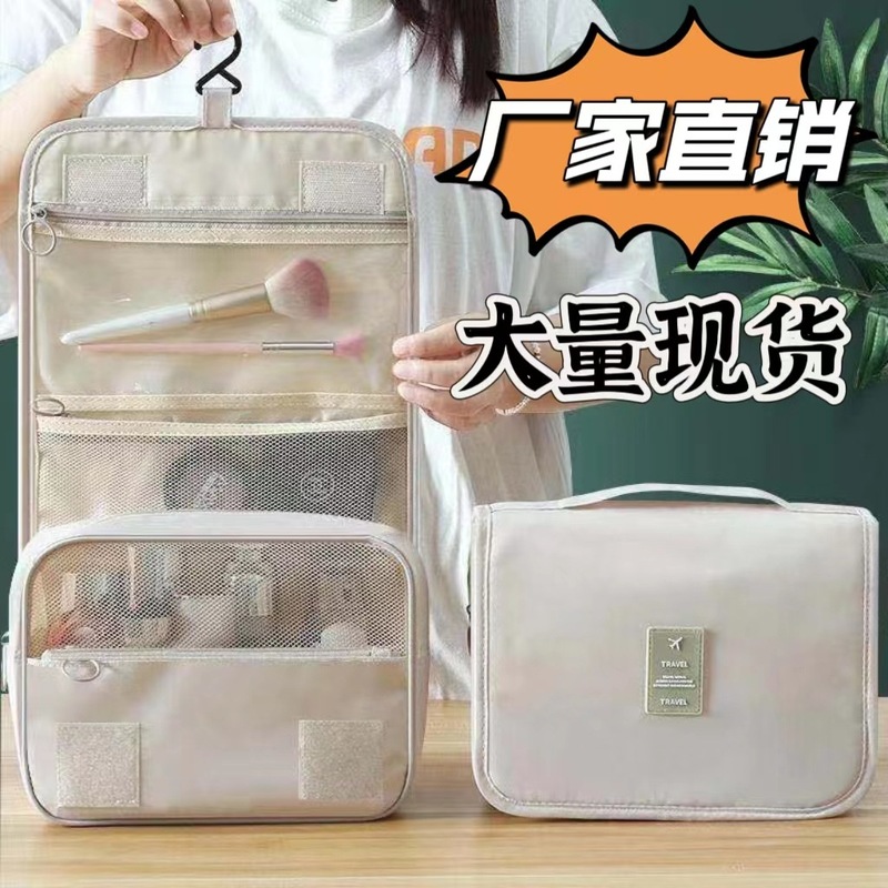 韓国スタイルのフックトイレタリーバッグ大容量ポータブル化粧旅行収納袋出張防水収納袋卸売|undefined
