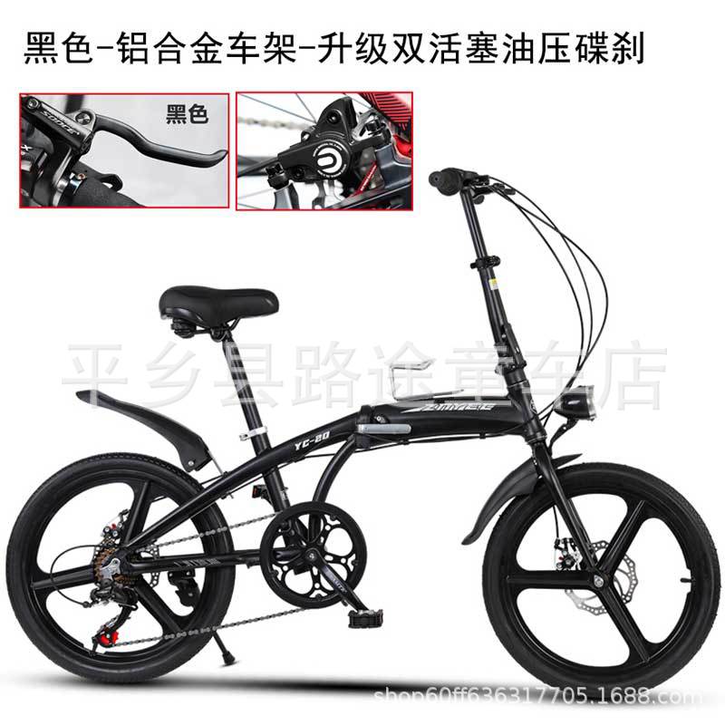 アルミ合金製折りたたみ自転車 大人男女中学生向け ミニ小型自転車 通勤用 デュアルディスクブレーキ