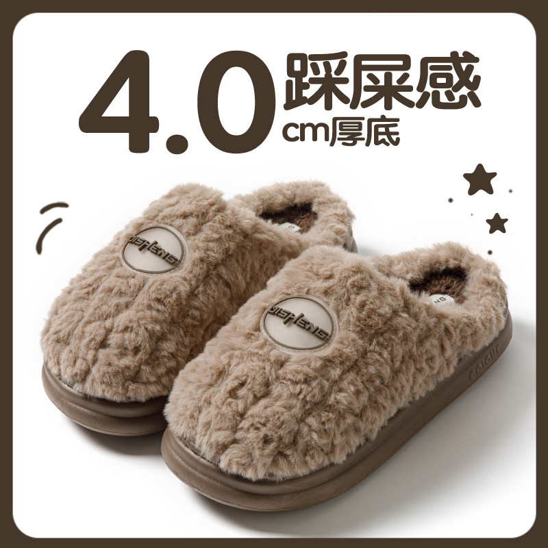 Zapatillas de algodón para mujeres otoño y invierno 2025 nuevo interior antideslizante de fondo grueso calentamiento de algodón de peluche grueso para hombres