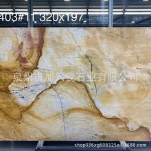 翡翠明珠 天然大理石板材地面别墅背景墙外墙石材楼梯岛台橱柜面