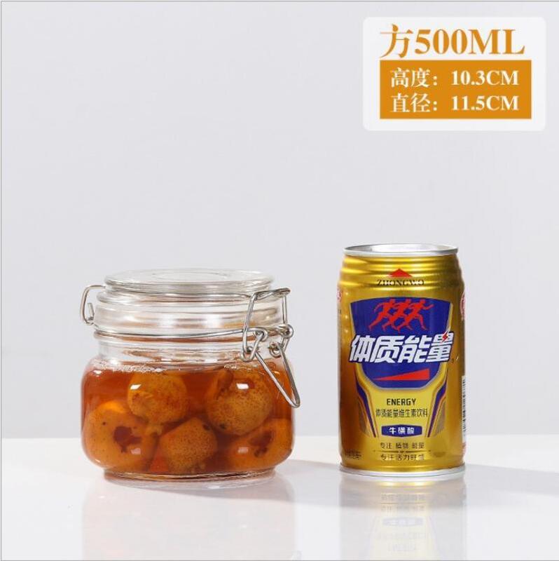 ガラススナップ収納瓶家庭用キッチン防湿穀物密封瓶ピクルス調味料瓶食品保存瓶|undefined