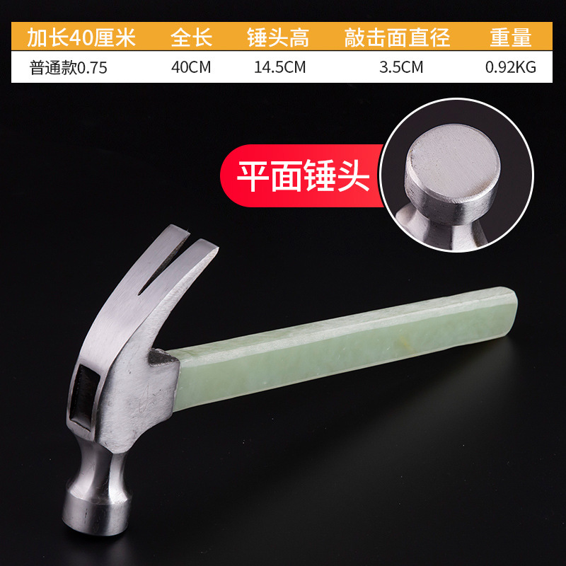 400 긴 전기 나무 빙빙 0.75 [비행기]]