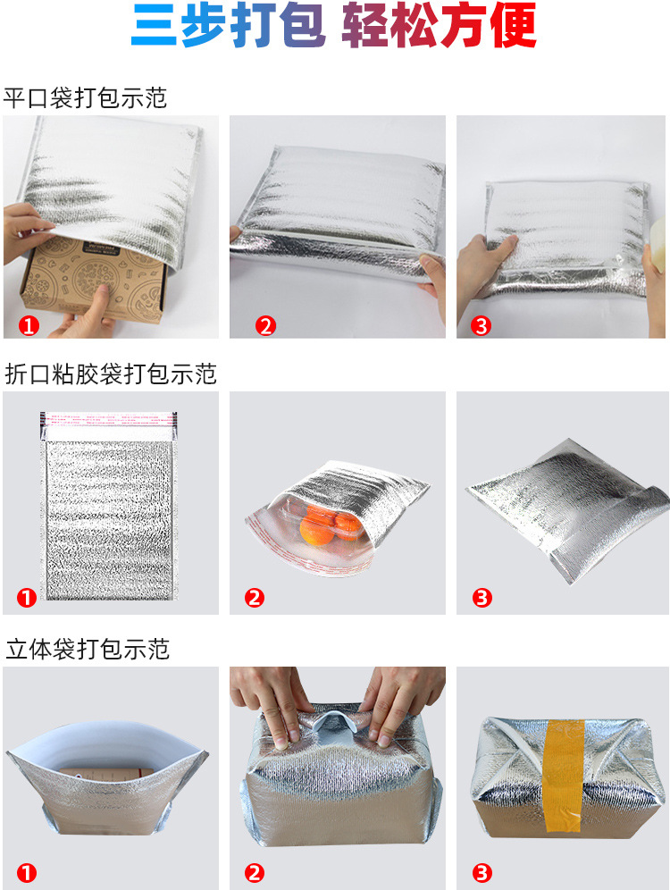 珍珠棉袋 防震加厚