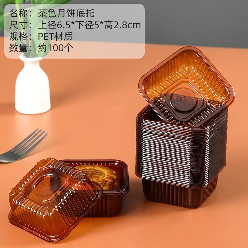 新款月饼包装袋50克75g加厚中秋底托流心自封蛋黄酥机封袋子2025|undefined