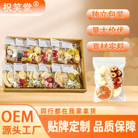 18种水果茶西柚金桔百香果水果茶批发竹蔗茅根茶蜜桃乌龙茶花果茶