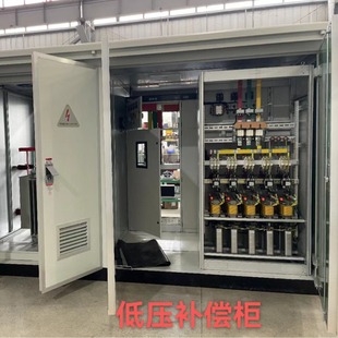 Box-type Power-changing Station Supply European-style, American-style Pre-installed Power-changing Station Combined-style Complete Set of Manufacturers
