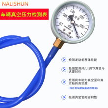 外壳不锈钢抗震水压力检测真空负压表