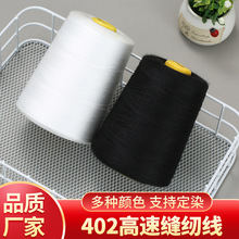 �羳�������Q����402��]�p�x���ɫ�RȫƷ�|�Ì��I�S�����l