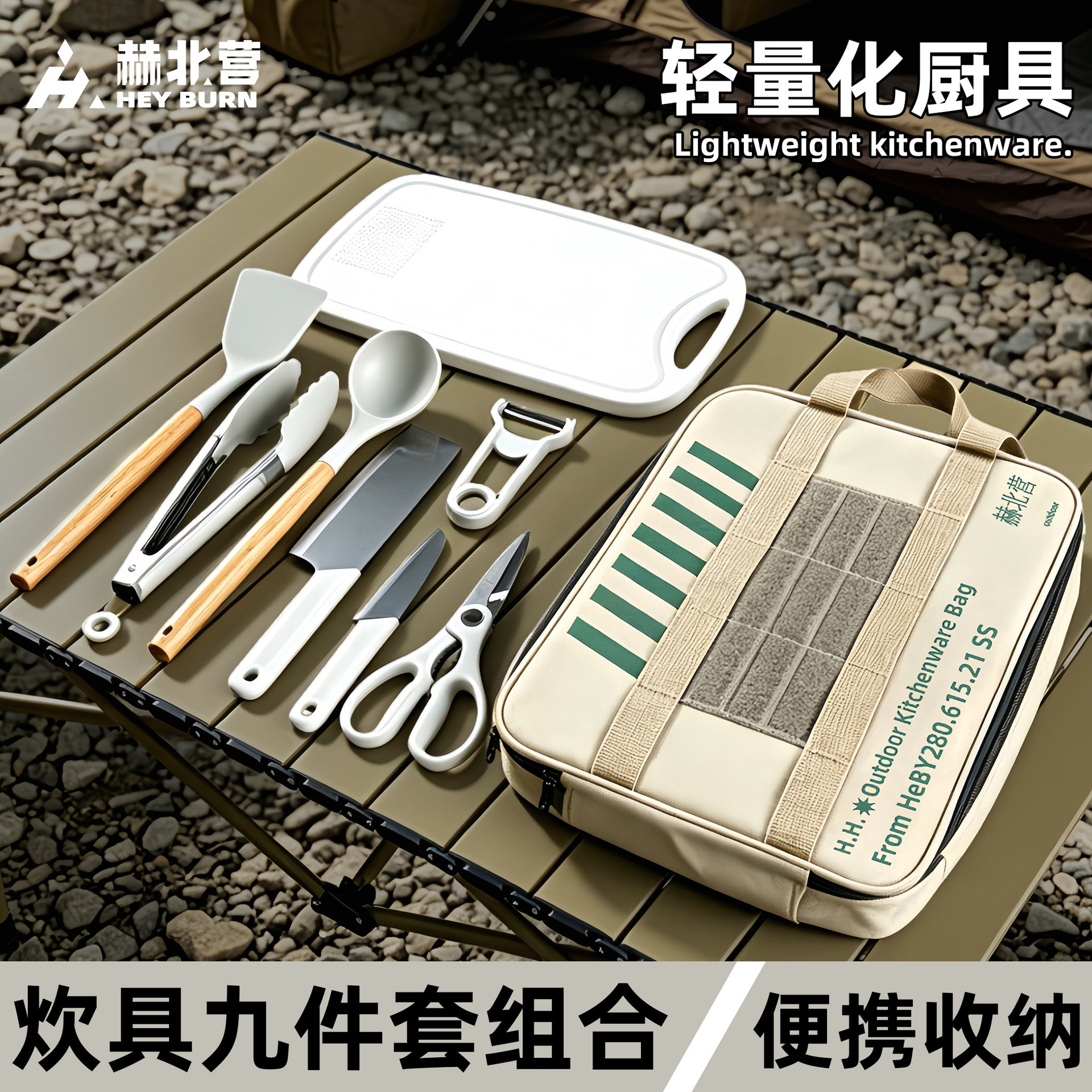 야외 식기 보관 주방 용품 캠핑 여행을위한 보관 가방 휴대용 대용량 핸드백 칼 피크닉