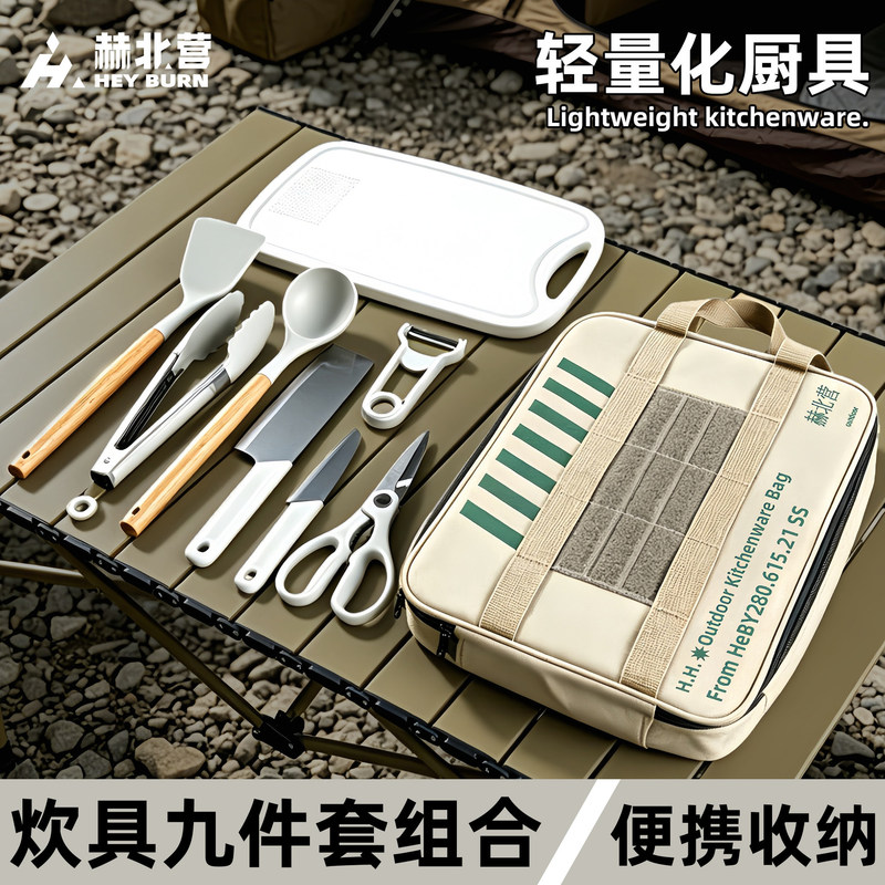 Outdoor Tableware Storage Organizer Bag Kitchenware Camping Travel Portable Large Capacity Handbag for Knives Picnic