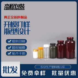 瘦高型PET保健品瓶750ML塑料瓶 透明盖子瓶子直圆瓶透明塑料瓶