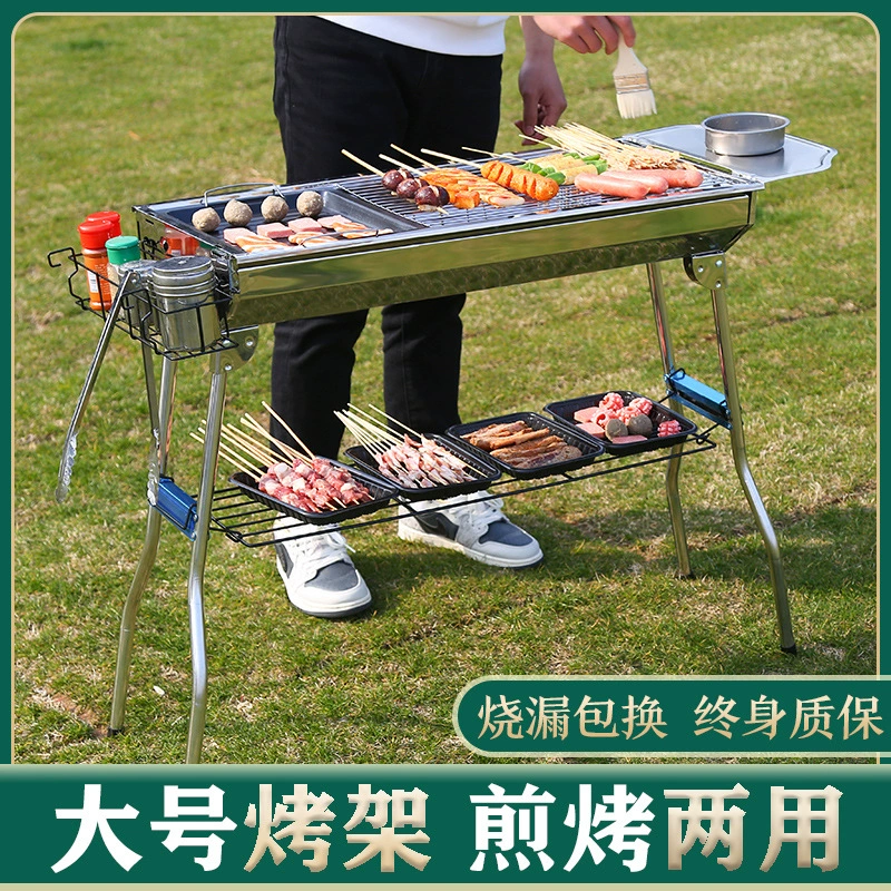 Гриль для барбекю Домашний гриль Открытый складной Портативный инструмент для барбекю Крытый уголь из нержавеющей стали печь для барбекю