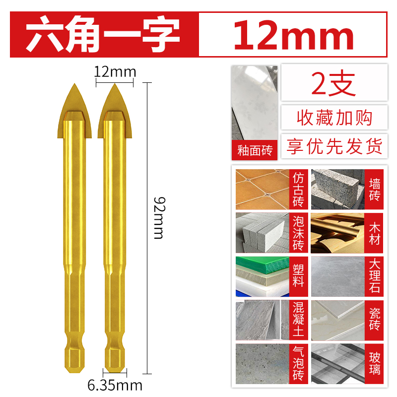 Perforación especial de perforación triangular perforadora para taladro de cerámica de vidrio de hormigón de aleación de 6 mm