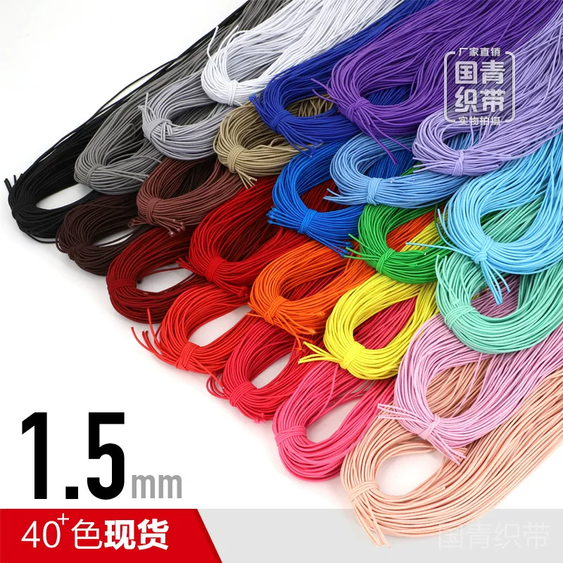 Elastic strap, gift box, laptop, shoes, 1.5mm, scheduler