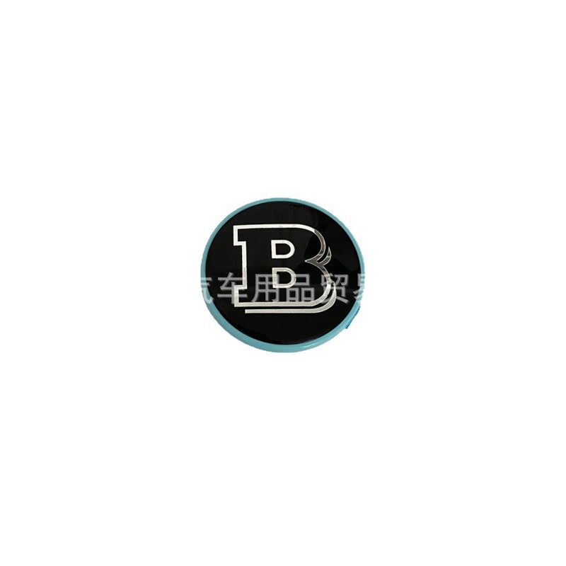 适用于奔驰C E S级改装巴博斯引擎盖B标车标BRABUS56MM机盖标贴标|undefined