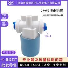 �ԄӶ��r�_ϴ늴��yEC-V60���Ʒ 2�փȽz�ӿڃ�ˮ��늴��yˮ�y
