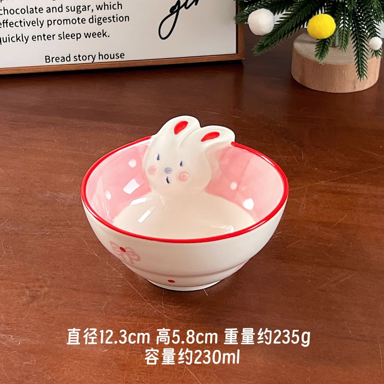 코니래빗 - 5inch 그릇 (전체 상자 72개/상자) 가격 통제 13.8위안/개