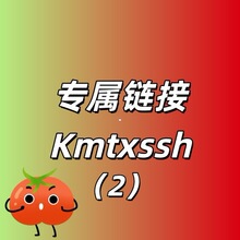 ����朽�+Kmtxssh��2��