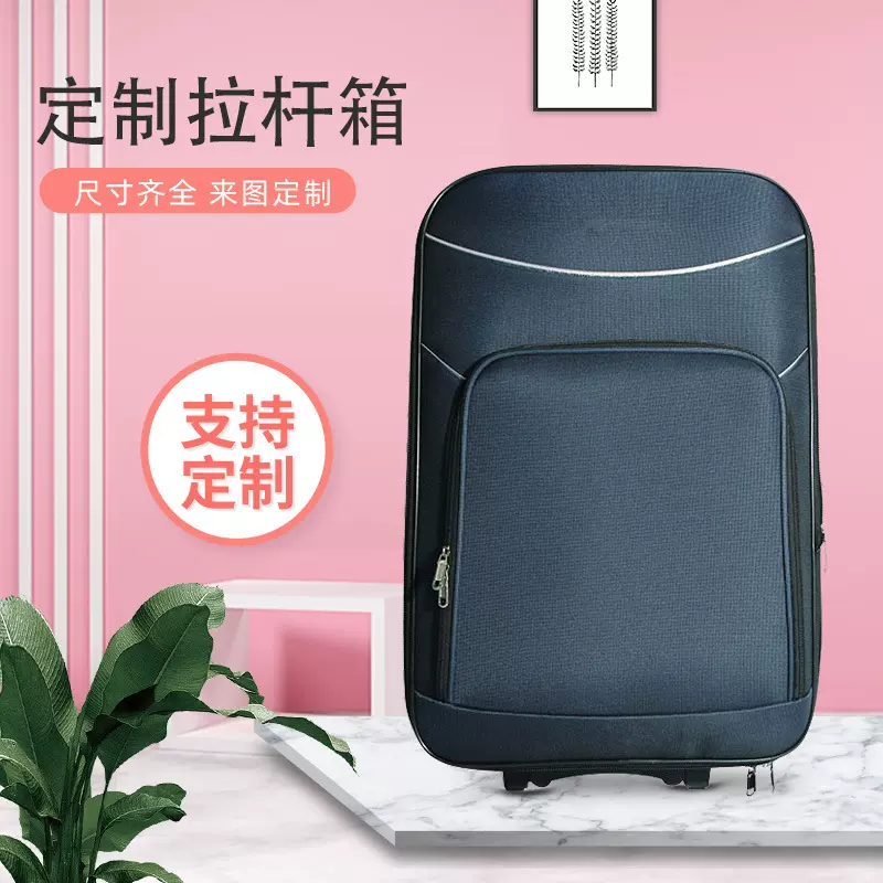 厂家定制 牛津布大轮万向轮旅行箱密码行李箱 20寸24寸28寸拉杆箱