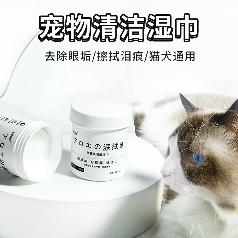 Влажные салфетки с алоэ для домашних животных 100 для кошек и собак для снятия следов слез, чистая накипь для глаз, одноразовые и дезодорантные влажные салфетки