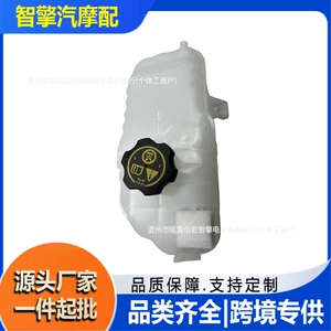 Compatible with 2013-2016 Chevrolet Silverado 2500HD and 3500HD, also compatible with GMC water tanks, part number 603-008