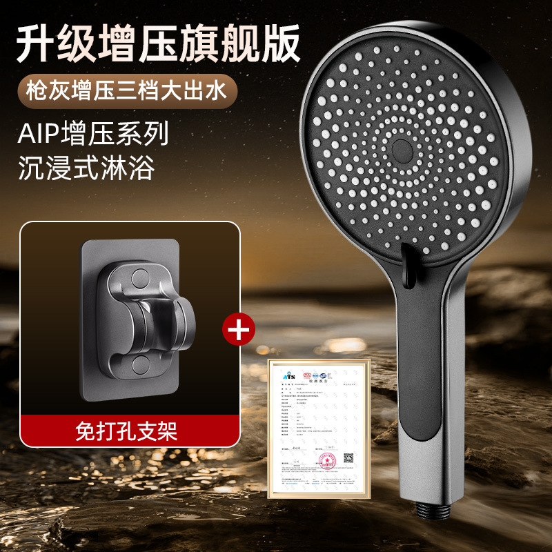 德国超强增压淋浴花洒喷头家用浴室热水器洗澡加压沐浴莲蓬头套装|undefined