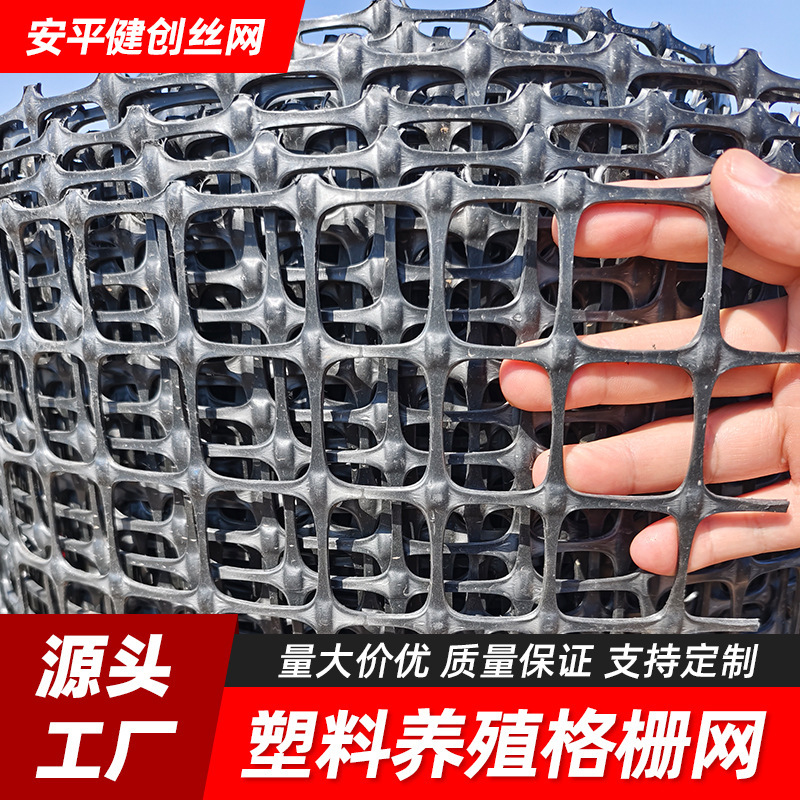 Breeding Fence Isolation Protection Net for Raising Chickens and Ducks, Breeding Grid Net, Corn Net, 1-6 High-Gauge Wire Isolation Net Mesh