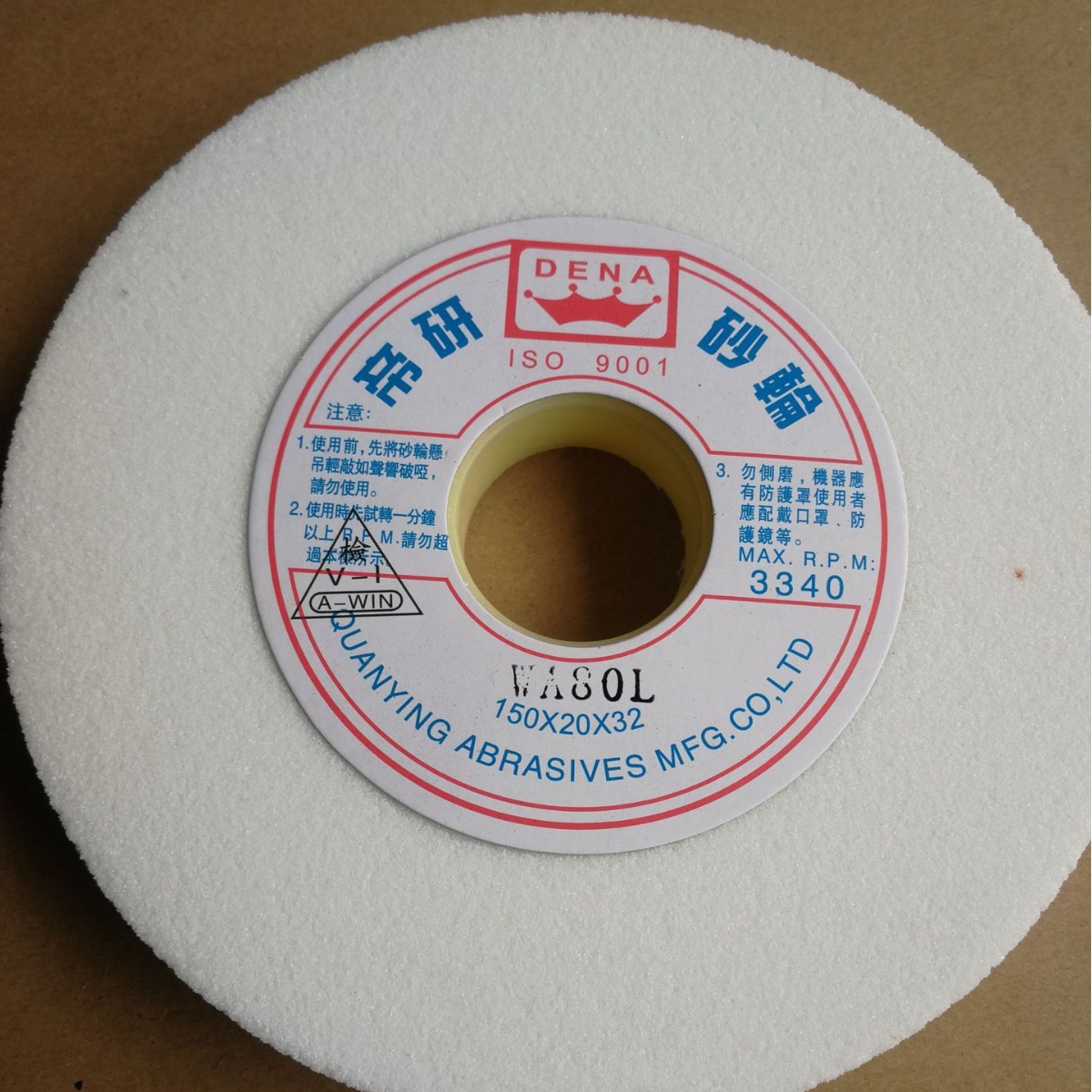 批发帝研砂轮白刚玉色砂轮机砂轮WA150*20*32,1片起,46L-120L