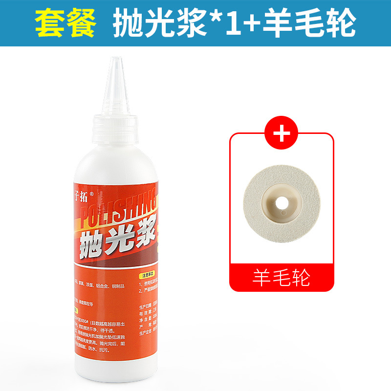 Pulido de pulpa + rueda de lana fina