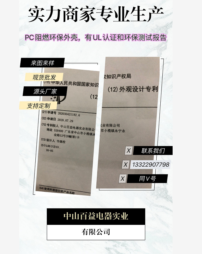 微信图片_20211125194106