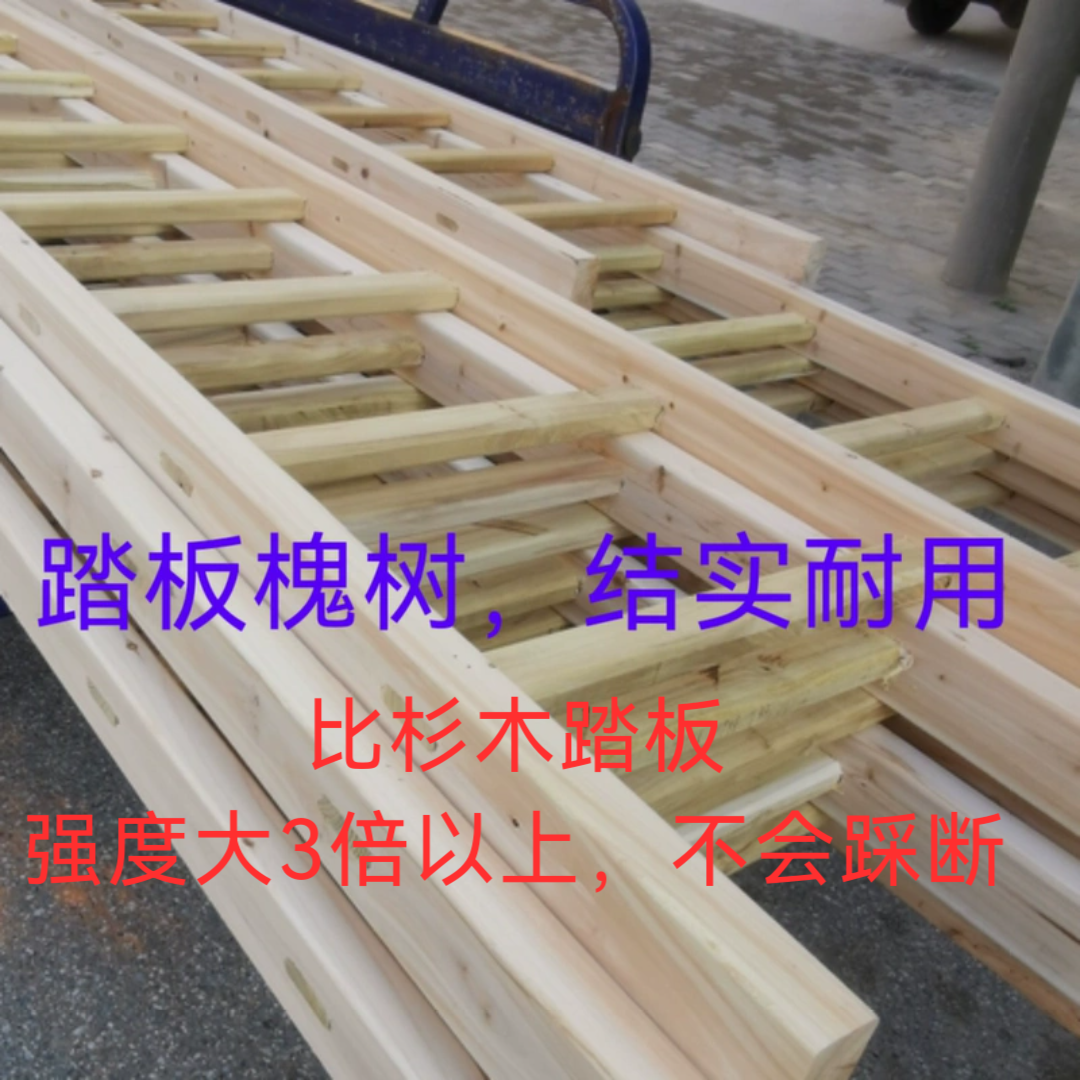 批实木梯子单梯楼梯电工梯绝缘梯家用阁楼上房装修工程直梯下井施