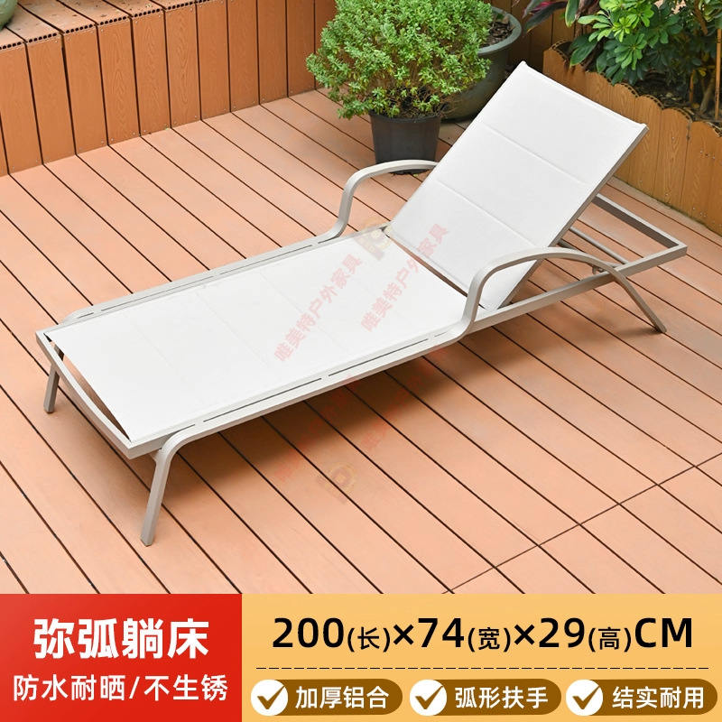 Silla de relajación al aire libre a prueba de agua y protección solar balcón casero silla de piscina de ocio al aire libre silla de playa