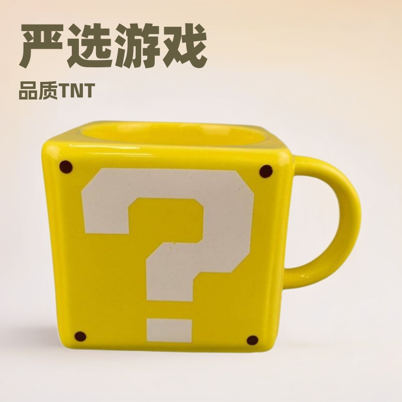 Seleccione estrictamente mi mundo juego perímetro Mario Taza de agua cuadrada Zelda Taza de agua doble TNT Cooler