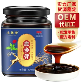 非处方滋补膏;功能饮料;软糖