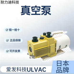 �ձ�ULVAC�۰l�Ƽ���ձ�GCD-201XA,GCD-201XB