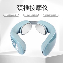 智能颈椎按摩仪脖子肩颈劲椎揉捏护颈仪智能电动颈肩按摩器颈椎仪