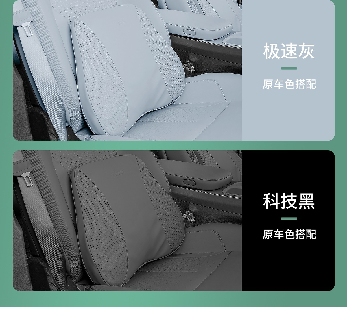 Suitable for 24 Models of Nio Et5T/Et5Et7 Headrest and Waist Cushion Es6Ec6Es8 Neck Pillow Car Interior Decoration Supplies