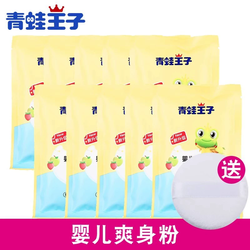 Детская тальковая пудра «Принц лягушка» для новорожденных, специальная кукурузная натуральная пудра в пакетиках, пудра от жжения