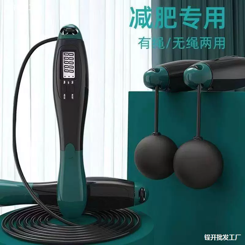 Беспроводная скакалка Smart подсчет детей и женщин профессиональный жировой мяч для похудения