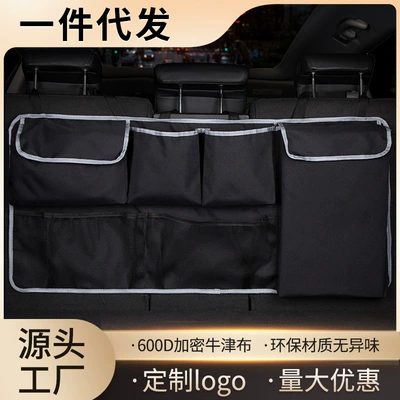 Car seat storage bag trunk chair back storage hanging bag multifunctional suv car Oxford cloth net pocket supplies