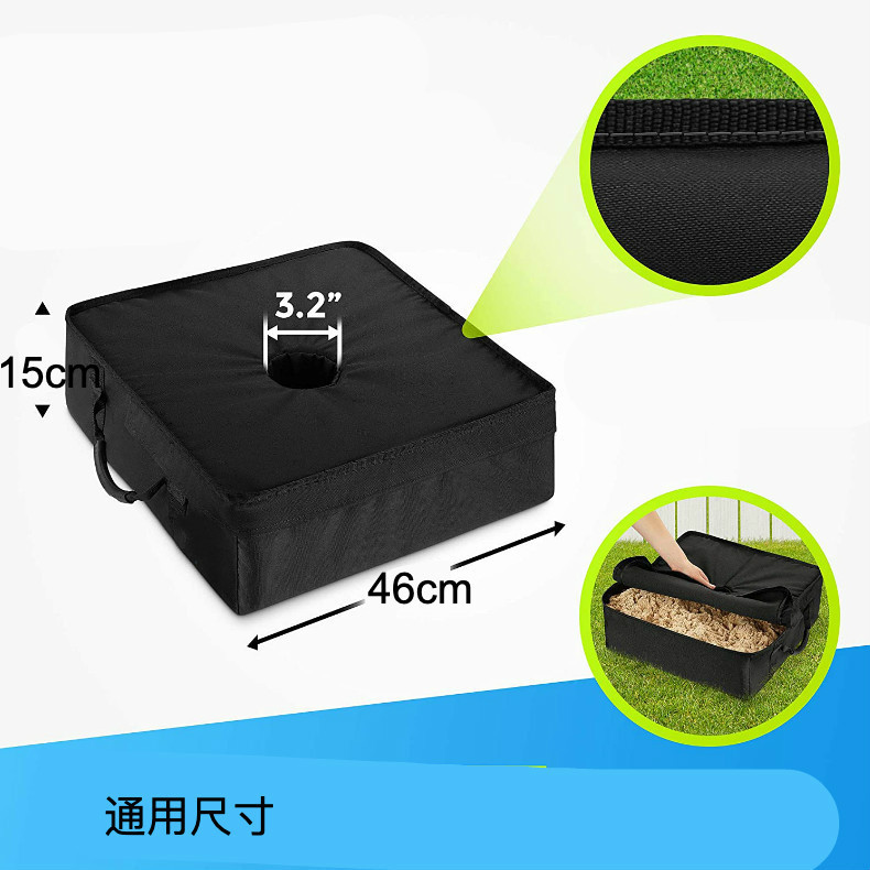 18英寸露台帐篷配重沙袋方形配重底座配件户外帐篷配重沙袋 跨境