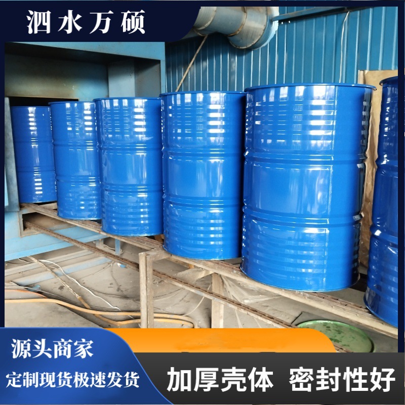 河南 液体化工油桶 220L闭口烤漆桶 镀锌铁桶 钢塑复合镀锌桶供应