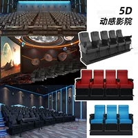5D динамический кинотеатр площадка сценический проект погружение VR большой кинотеатр оборудование 3D с несколькими спецэффектами