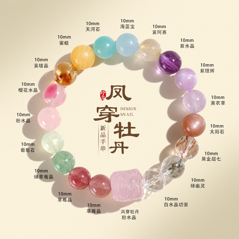 九尾狐方糖多宝紫水晶串珠手链女时尚高级感海蓝宝手串首饰|undefined